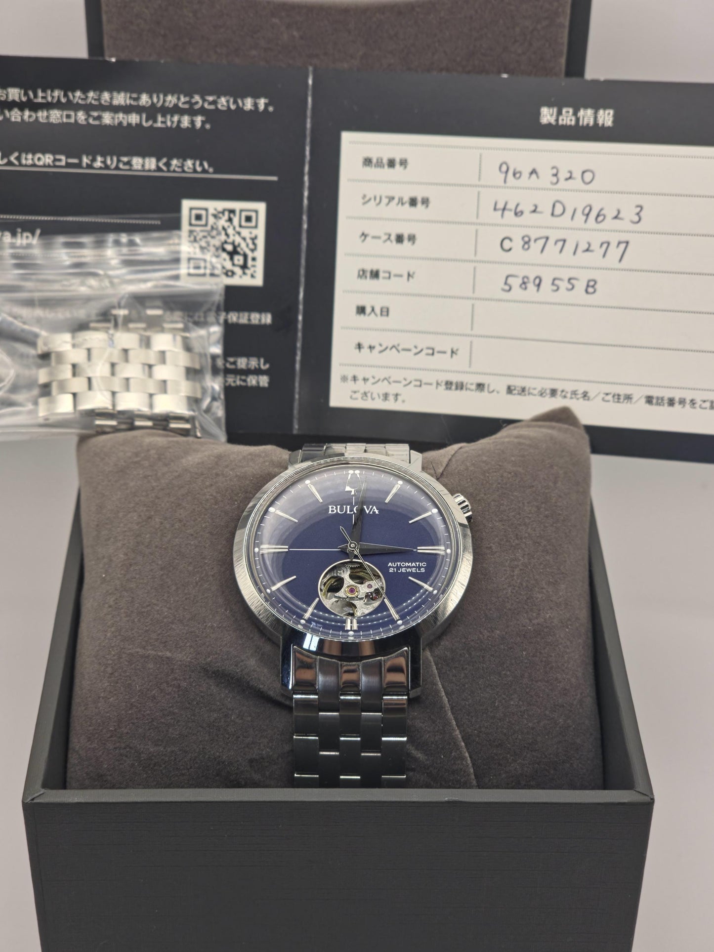 Bulova Automatic Watch, Stainless Steel, Blue Open Heart - Model 96A320 (Box & Papers)