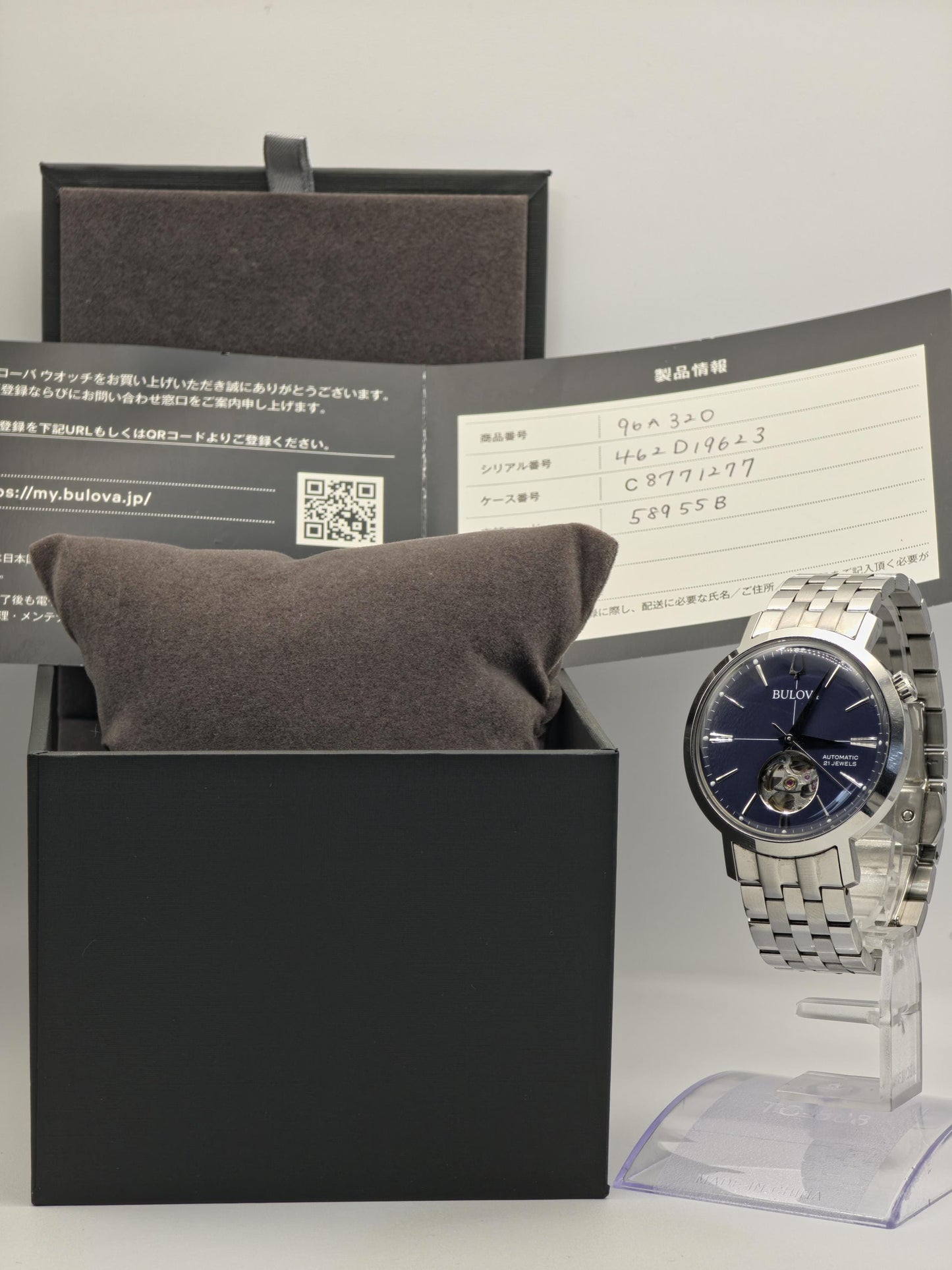 Bulova Automatic Watch, Stainless Steel, Blue Open Heart - Model 96A320 (Box & Papers)