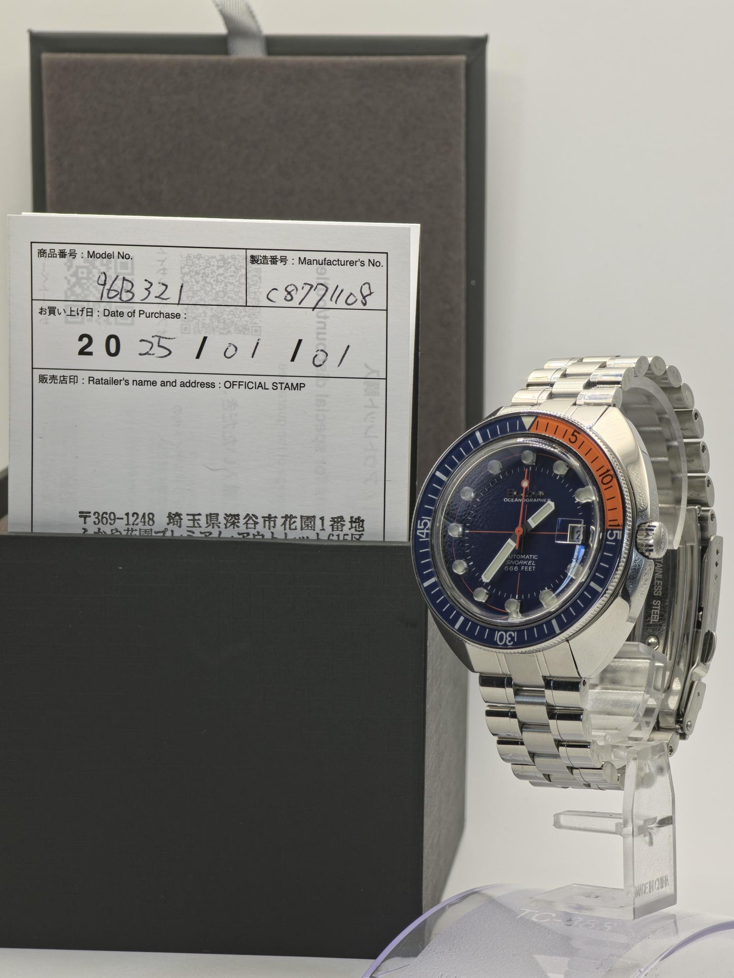 Bulova Oceanographer Automatic Snorkel 666 Feet Men's Dive Watch 96B321 Stainless Steel | - 71