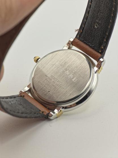 Vintage Seiko Lucent Quartz Two-Tone Brown Leather Men's Watch 1995 Award - 396